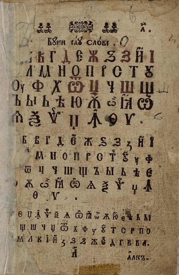 LIMBA MOLDOVENEASCĂ